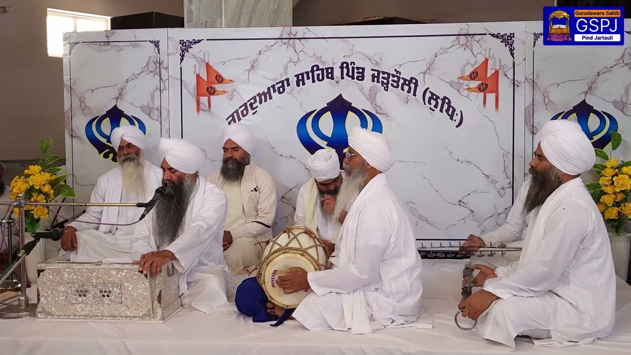 Kirtan Diwan | Hazuri Kirtani Jatha Gurudawara Karamsar Sahib Rara Sahib