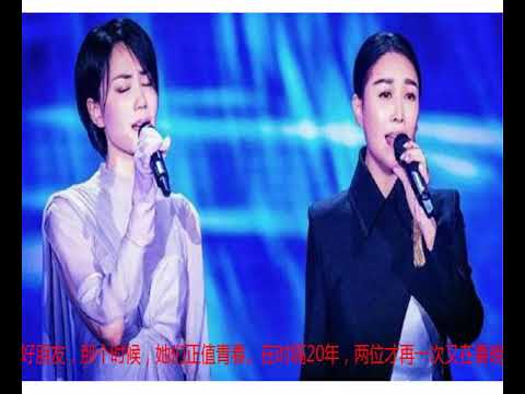 王菲赵薇那英同台，周迅是真姐妹还是塑料花?