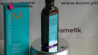 Moroccanoil Масло для волос: отзывы, эффект, приемнение(, 2013-12-29T15:48:28.000Z)