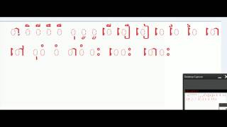 Learn Khmer, Learn Khmer Online, Learn Khmer Free, Learn Khmer Alphabet screenshot 4