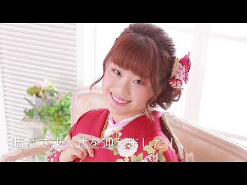 成人式♡素敵な振袖姿、大事な記念に♡
