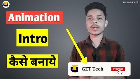 How To Make Subscribe Bell Intro Animation In Android 2020 || GET Tech
