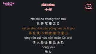 Shi Nian 十年 - Karaoke No Vocal - Female Key