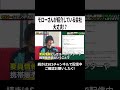 モローさんが紹介している会社大丈夫⁉ #エンジニア #ses #転職