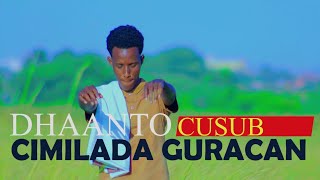 DHANTO CUSUB BY NUUR GOOSAAR|\ CIMILADAN GURACAN  NEW VIDEO