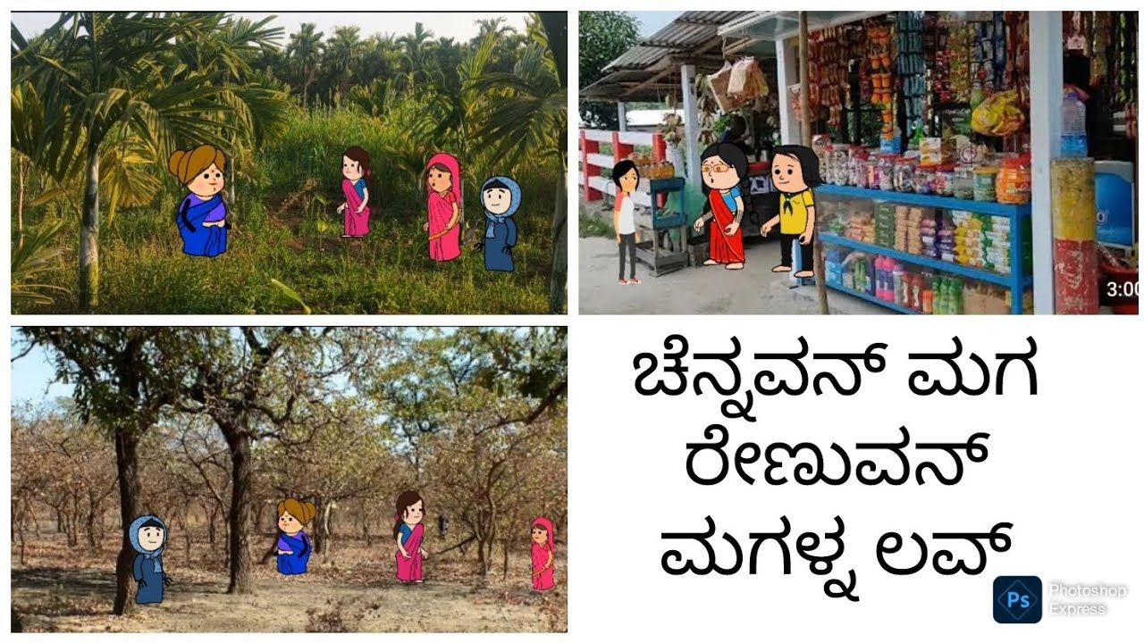 ನಮ್ಮ ವಟಾರದ ಗೆಳತಿಯರು#ಲಕ್ಷ್ಮಿ ಅಕ್ಕ ಉತ್ತರ ಕರ್ನಾಟಕ ಕನ್ನಡ ಕಾಮಿಡಿ ಚಾನೆಲ್