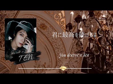 【日本語字幕・和訳】BIRTHDAY / TEN (NCT LAB)