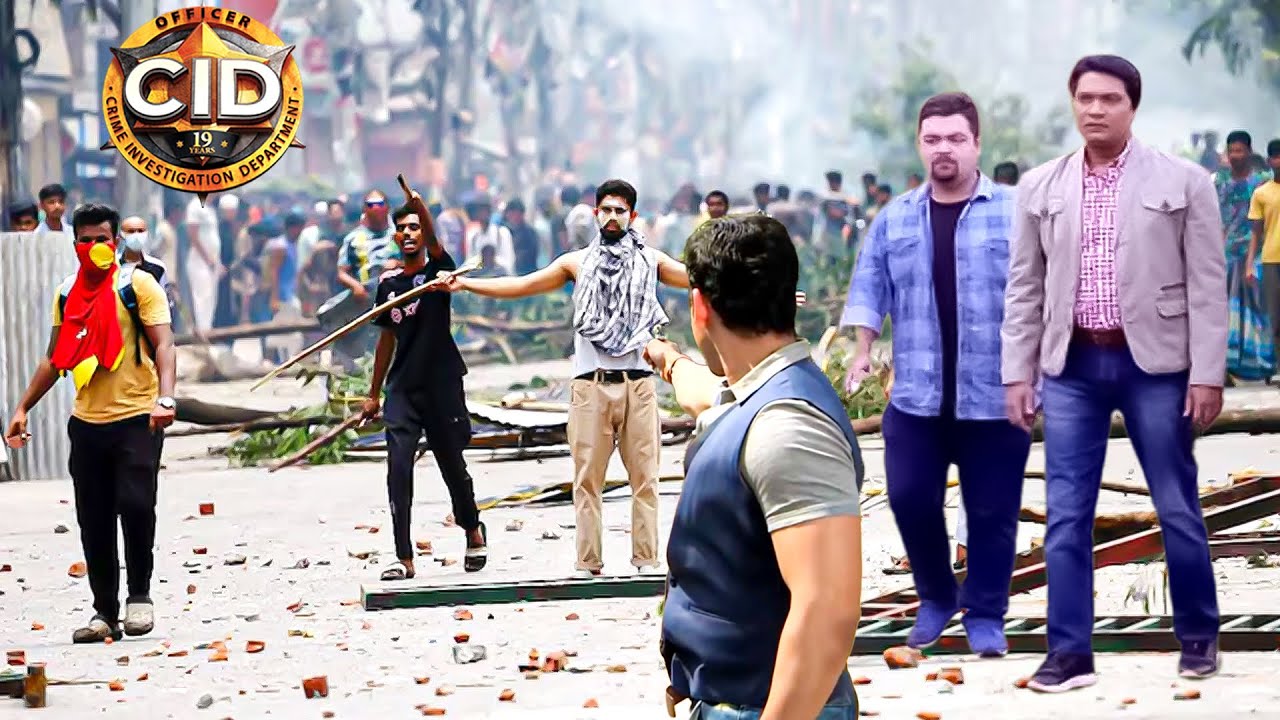 বাংলাদেশের দাঙ্গায় পৌঁছেছে সিআইডি টিম || সিআইডি CID || bengali crime series- 2024