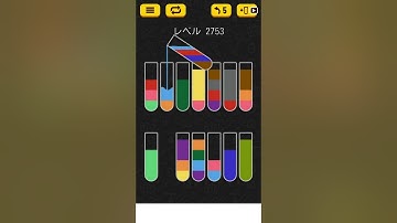 【Water Sort Puzzle】 Level 2753
