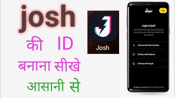 josh app me id kaise banaye | how  to set up profile on josh app | josh app Kaise chalaye | #Joshapp