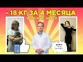 Как похудеть на 10 размеров