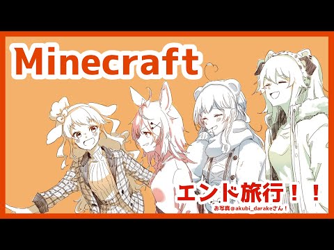 【Minecraft】NENEND【桃鈴ねね/ #ねぽらぼ 】