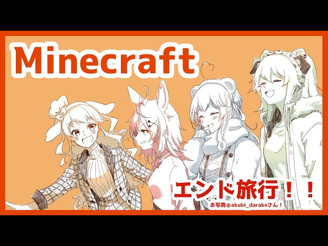 【Minecraft】NENEND【桃鈴ねね/ #ねぽらぼ 】のサムネイル