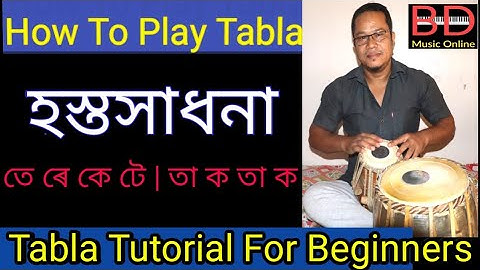 Tabla Tutorial for Beginners In Assamese | Hostosadhona |te re ke te ta ko ta ko |How To Play Tabla