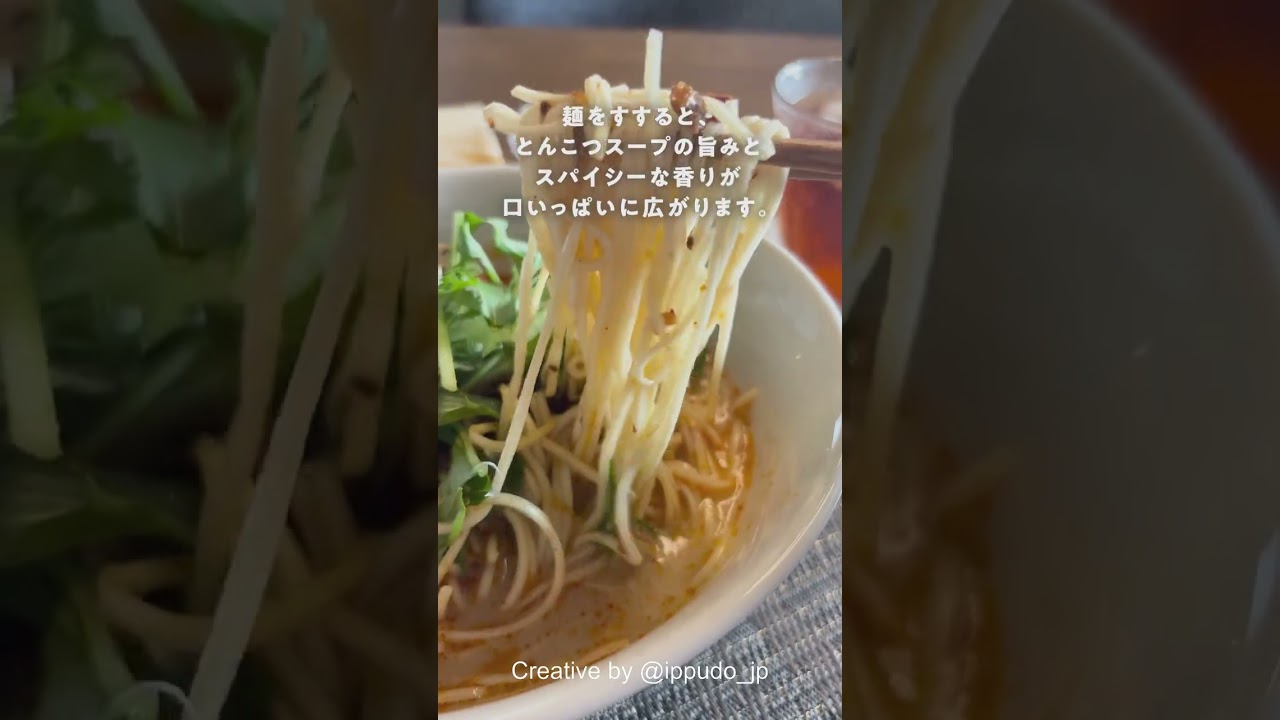 一風堂おみやげラーメン3種セット【3人前】｜一風堂公式ストア