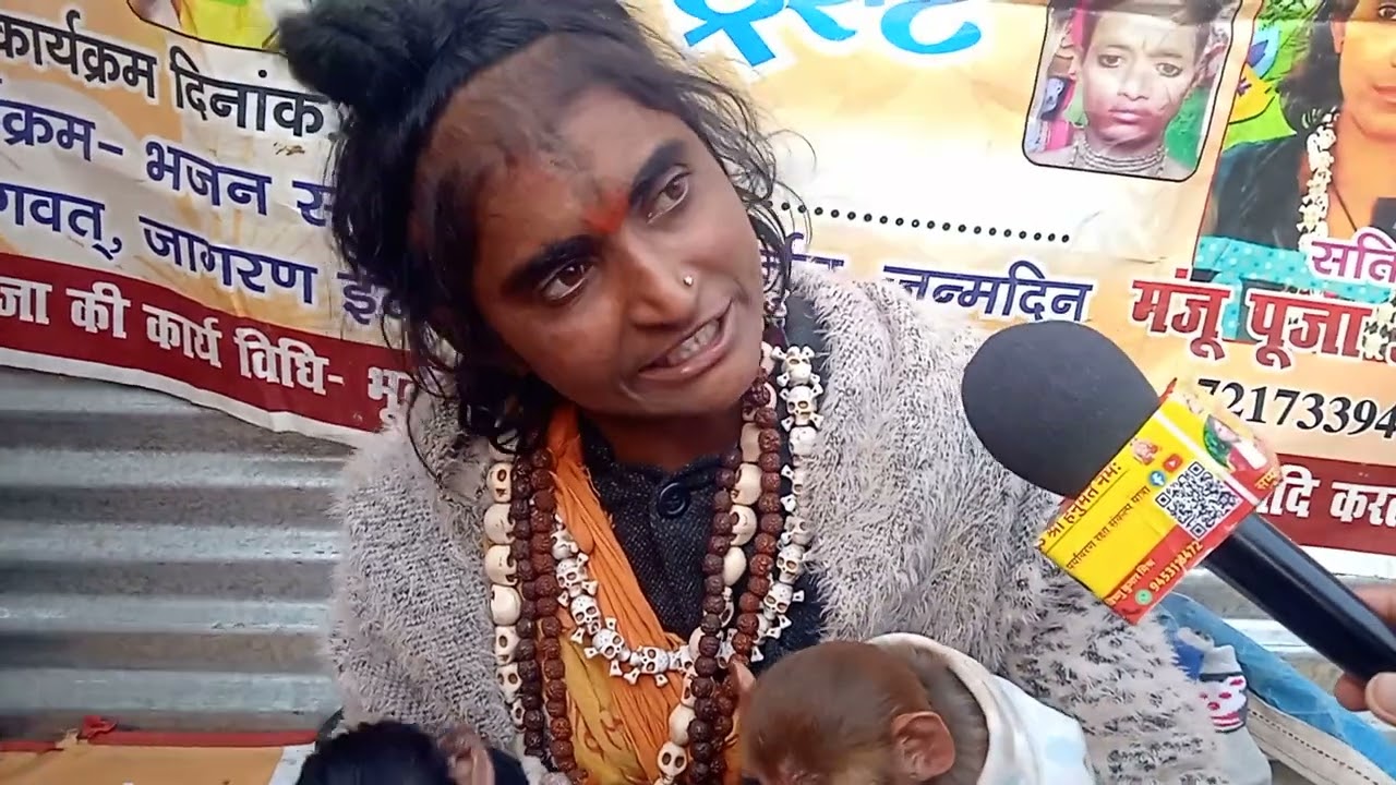 8 जनवरी 2026