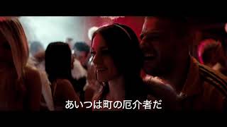 『ドッグマン』予告編