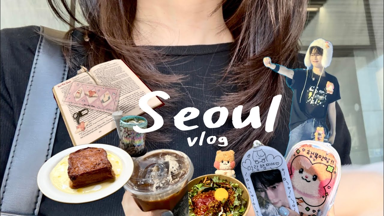 [vlog]ソウル2泊3日一人旅🇰🇷 ZB1ペンコンに美容院💇‍♀️最後まで買い物を満喫 | 三成 | 狎鴎亭 | 弘大 | 延南洞 |明洞