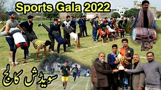 Annual Sports Gala 2022 | Govt Swedish College Sports Gala 2022 | Best Athlete Trophy