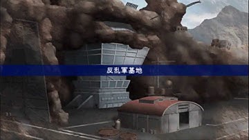 Super Robot Taisen: Operation Extend - Chapter 1, Stage 26