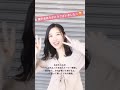 テンション高めの下野さん