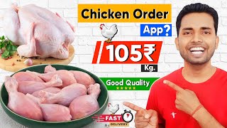 Best Chicken Meat Order App in Online | Online Chicken Order App | Online Meat Delivery App in India screenshot 2