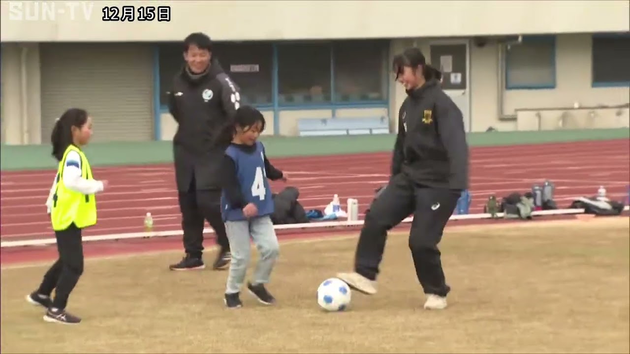 サッカー元日本代表 播戸竜二さんと海堀あゆみさんが姫路でサッカー