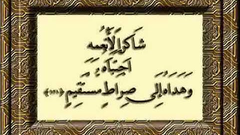 سورة النحل تلاوة محققة ونادرة - الشيخ عزة العناني