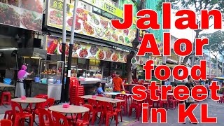 Jalan Alor (Alor Street) in Kuala Lumpur, Malaysia