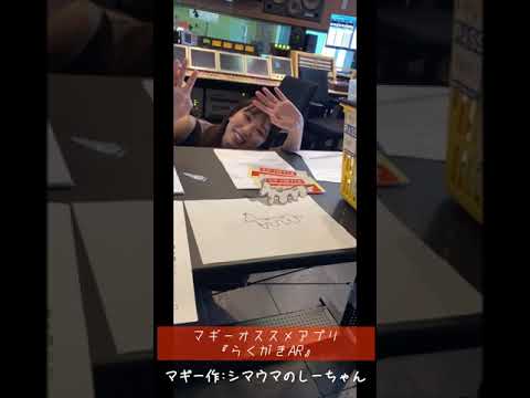 【ライバル誕生?!】マギー画伯のおすすめアプリ【SWEET VOX】#Shorts