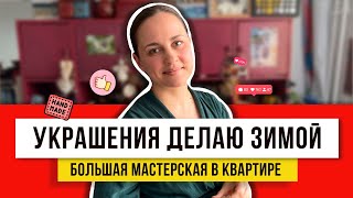 Красивее вы не видели, они украшают многих женщин! Ювелиры оценят эти изделия! Повторить легко!