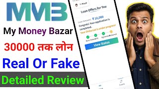 My Money Bazar Loan App Real or Fake? 😱 Full Review 2026 | Safe or Scam? screenshot 5