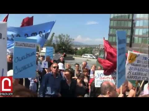 1 მაისის დემონსტრაცია