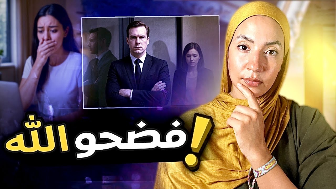 (مولات القصّة طلعات مجبدة 🙂‍↔️)- تغديت به قبل ما يتعشّا بيا 🤫💔