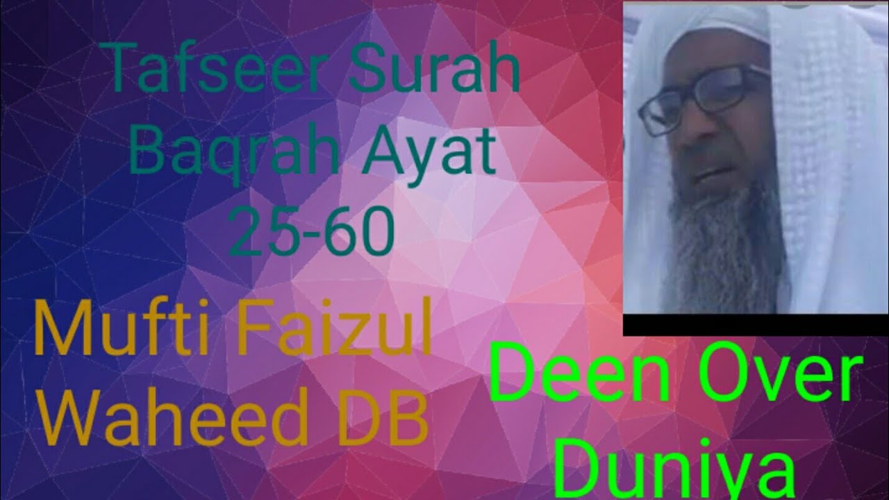 Tafseer surah Baqrah ayat 25-59 ||Mufti Faizul Waheed Qasmi DB - YouTube