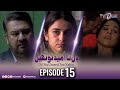 Dil Na Umeed Toh Nahi | Episode 15 | Tv One Dramas