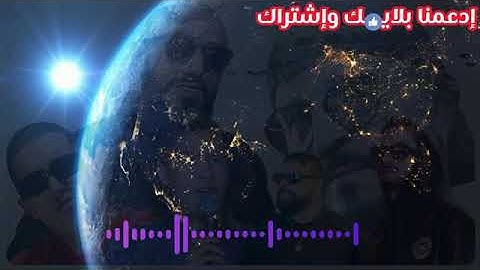 CHEB MAMI X CHEB BELLO X MORO X PAUSE FLOW X TFLOW X CHEB BILAL RAI 2024 JDID REMIX @