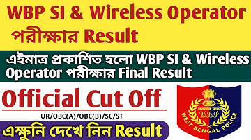 WBP SI and Wireless Operator Final Result Out|WBP SI and Wireless Operator official Cut Off