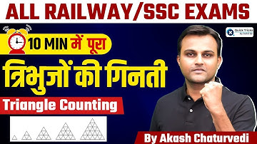 Railway/SSC Exams 2024 | Triangle counting Reasoning | Reasoning by Akash Chaturvedi Sir