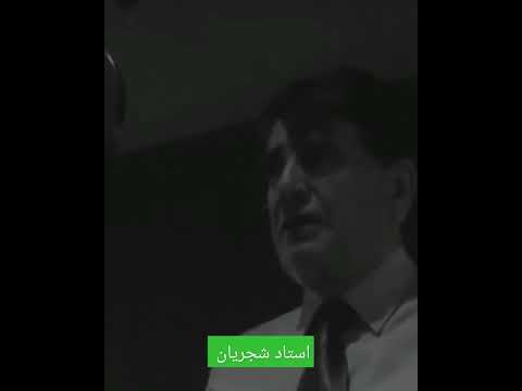 استاد محمدرضا شجریان دل بردی از من به یغما محمدرضا شجریان شجریان استاد شجریان همایون شجریان