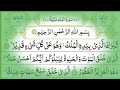 Surah almulk quran recitation full  surah mulk  by maashrafi alimi    