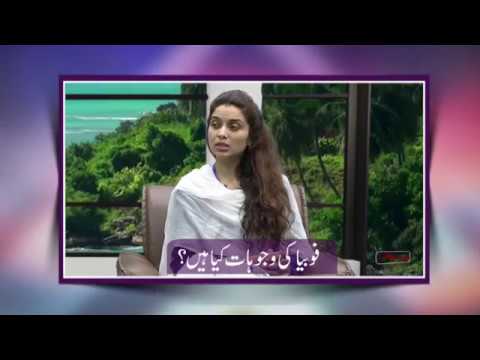 2min20sec - Major difference between fears and phobias - Teenage Executive Skills