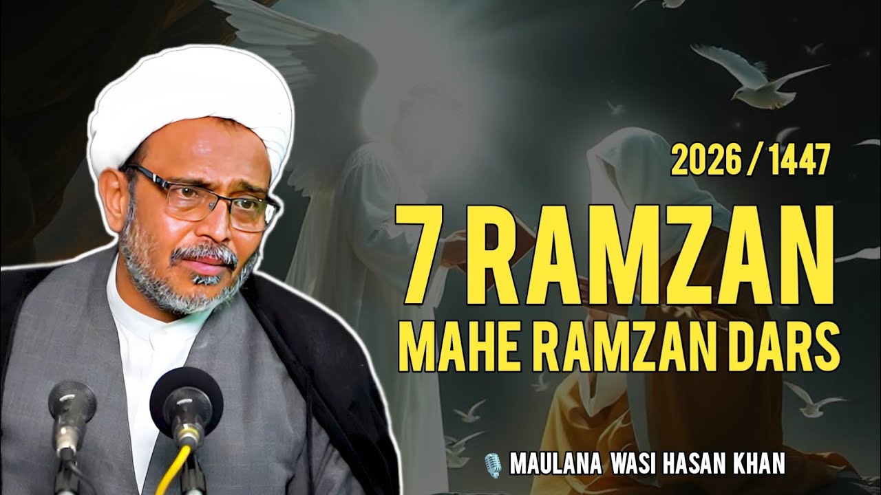 7 Ramzan | Mahe Bandagi Ep 07 | Mahe Ramadan 2026 |  Dars 7 | 🎙️Maulana Wasi Hasan Khan 
