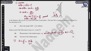Solved circular Measure Past Paper Problems | M/J/2013/13/Q8 AS Level Math || Torus Academy