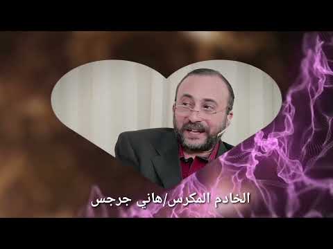 ان كان إنساننا الخارجي يفنى فالداخل يتجدد يوم بعد يوم