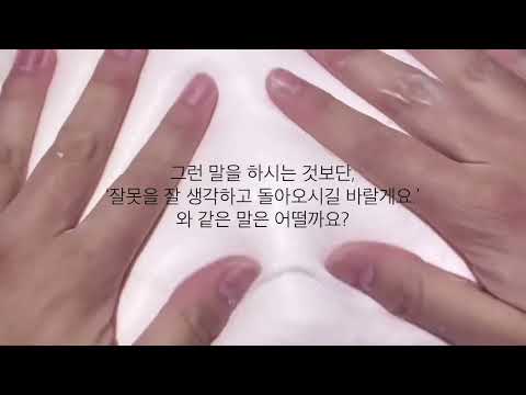 자숙에 대하여  공론화 시리즈 액괴 시액 공론화 액괴 히트