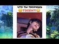 Подборка смешных моментов c BTS из Instagram'а [№13] | Kim Innol