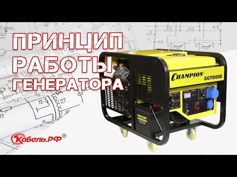 Video: Razlika Između Istosmjernog Motora I Istosmjernog Generatora