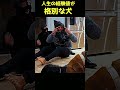 訓練された最後の犬がヤバすぎる・・ #shorts