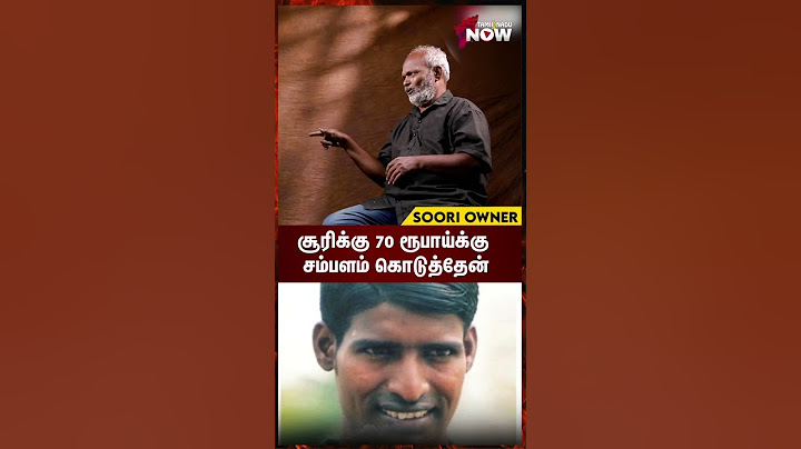 சூரிக்கு 70 ரூபாய்க்கு சம்பளம் கொடுத்தேன் - Mr Natraj | Actor Soori | #shorts